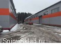 Аренда склада в Видном - Склад в Видное от 500м2